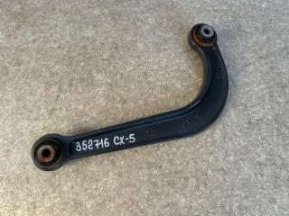 Рычаг задней подвески поперечный верхний левый MAZDA CX-5 (KF) 16-21