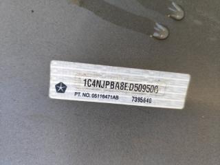 Крыло переднее правое PATRIOT 10-17 2014 2.0 ECN