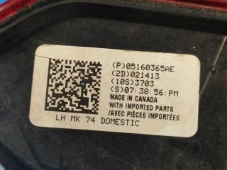 Фонарь наружный левый PATRIOT 10-17 2014 2.0 ECN