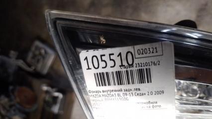 Фонарь внутренний задний левый 3 BL 09-13 2009 Седан 2.0