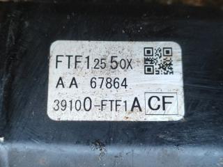 Вал промежуточный привода CX-9 16- 2020 2.5L