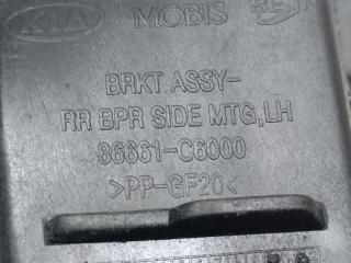 Кронштейн заднего бампера левый KIA SORENTO UM 14- 2.4 G4KJ