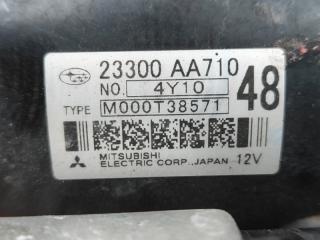 Стартер CROSSTREK 12-17 2014 FB20X e-Boxer