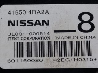 Блок управления раздаточной коробкой NISSAN X-TRAIL/ROGUE T32 13-20 2.5 QR25DE