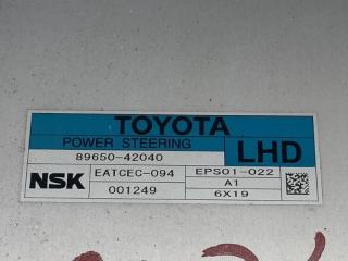 Блок управления электроусилителем руля RAV4 05-12 2006 2.4 2AZFE