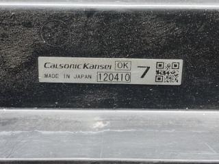 Диффузор вентилятора основного радиатора LEAF 10-17