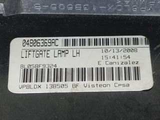 Фонарь внутренний левый JOURNEY 08-20 2008 3.5 EGF