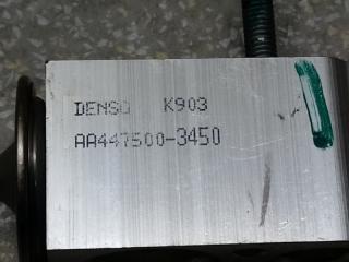 Клапан кондиционера JOURNEY 08-20 2008 3.5 EGF