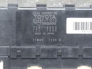 Реле PRIUS - 30 09-17 2011 XW30 1.8 2ZRFXE