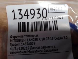 Форсунка топливная LANCER X 10 07-15 2007 Седан 2.0