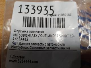 Форсунка топливная ASX / OUTLANDER SPORT 10-21