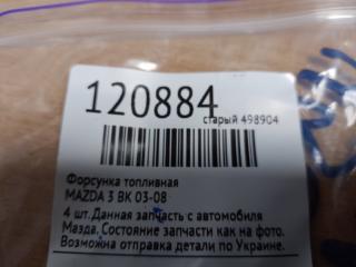 Форсунка топливная 3 BK 03-08