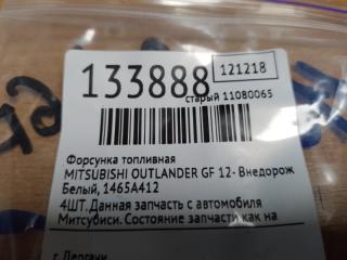 Форсунка топливная OUTLANDER GF 12- 2014 Внедорожник 2.4