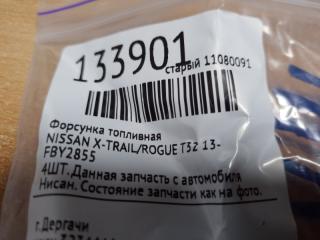 Форсунка топливная X-TRAIL/ROGUE T32 13-20