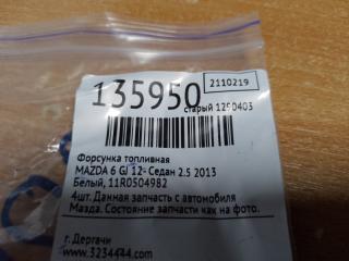 Форсунка топливная 6 GJ 12- 2013 Седан 2.5