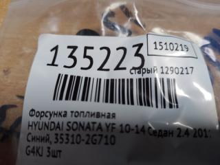 Форсунка топливная SONATA YF 10-14 2011 Седан 2.4