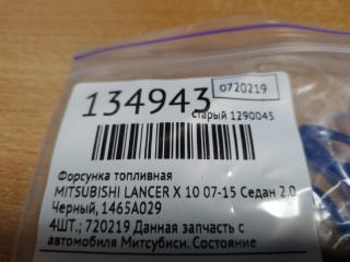 Форсунка топливная LANCER X 10 07-15 2007 Седан 2.0