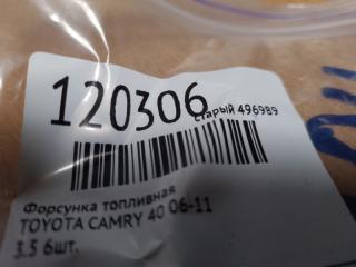 Форсунка топливная CAMRY 40 06-11