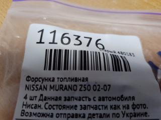 Форсунка топливная MURANO Z50 02-07