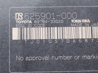 Блок иммобилайзера PRIUS 16- 2017 1.8 2ZRFXE