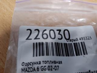 Форсунка топливная 6 GG 02-07