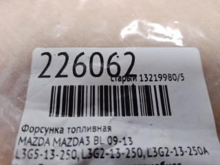 Форсунка топливная 3 BL 09-13