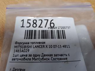 Форсунка топливная LANCER X 10 07-15 4B11