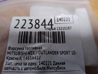 Форсунка топливная ASX / OUTLANDER SPORT 10-21 2015 Внедорожник 2.0