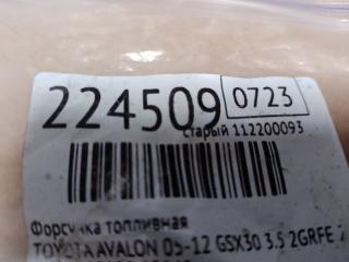 Форсунка топливная AVALON 05-12 2007 GSX30 3.5 2GR-FE