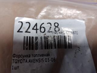 Форсунка топливная IS250/350 05-13