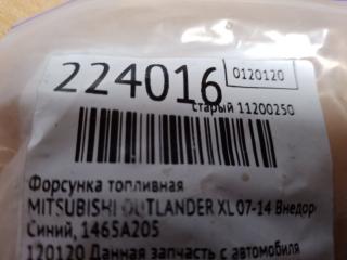 Форсунка топливная OUTLANDER XL 05-13 2010 Внедорожник 2.4