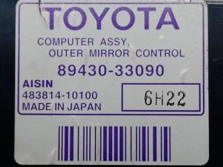 Блок управления зеркалами ES350 06-12 2006 3.5 2GR-FE