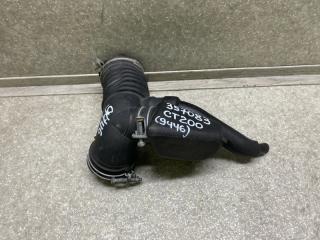 Патрубок воздушного фильтра LEXUS CT200 11-17 2013