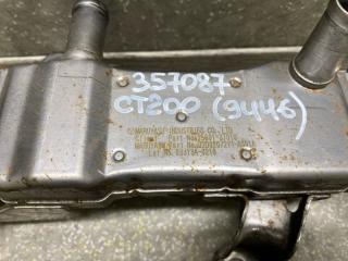 Радиатор системы EGR CT200 11-17 2013 1.8 2ZRFXE