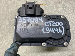 Дроссельная заслонка CT200 11-17 2013 1.8 2ZRFXE