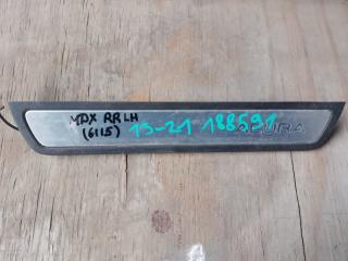 Накладка порога внутрення задняя ACURA MDX (YD3) 13-21