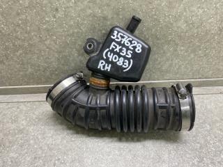 Патрубок воздушного фильтра правый INFINITI FX/QX70 S51 08-17 2011