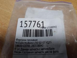 Форсунка топливная MURANO Z50 02-07 VQ35