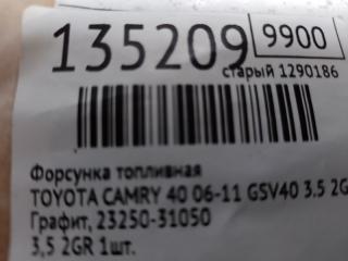 Форсунка топливная CAMRY 40 06-11 2007 GSV40 3.5 2GR-FE