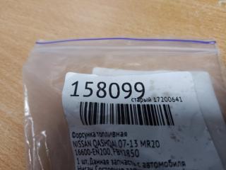 Форсунка топливная QASHQAI 07-14 MR20