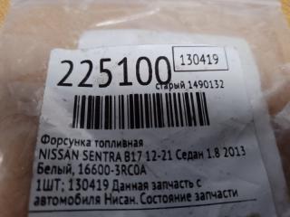 Форсунка топливная SENTRA B17 12-21 2013 Седан 1.8