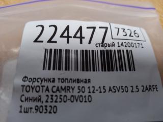 Форсунка топливная CAMRY 50 12-15 2012 ASV50 2.5 2ARFE