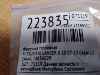 Форсунка топливная LANCER X 10 07-15 2008 Седан 2.0