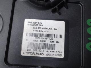 Блок комфорта TUCSON TL 15-20 2015 G4FJ 1.6