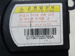 Ионизатор TUCSON TL 15-20 2015 G4FJ 1.6