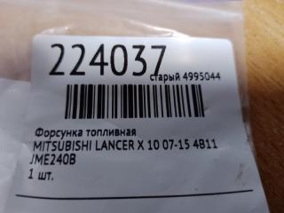 Форсунка топливная LANCER X 10 07-15 4B11