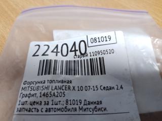 Форсунка топливная LANCER X 10 07-15 2012 Седан 2.4