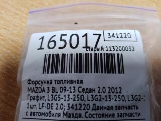 Форсунка топливная 3 BL 09-13 2012 Седан 2.0