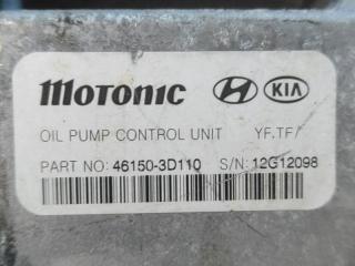 Блок управления АКПП SONATA YF 10-14