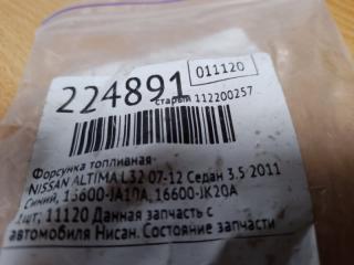 Форсунка топливная ALTIMA L32 07-12 2011 Седан 3.5